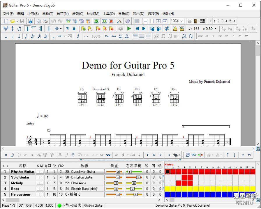 gp5软件下载，带序列号，经典吉他曲谱软件