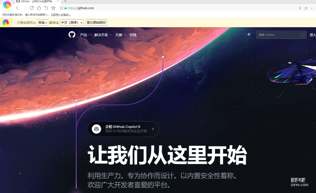 2023年3月亲测，恢复Google和360浏览器的翻译功能