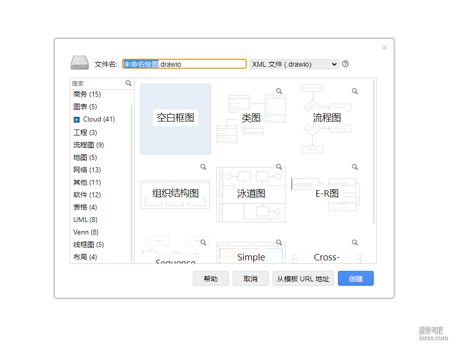 开源绘图软件draw.io-21.5.1单文件便携版，轻松绘制流程图、网络拓扑图