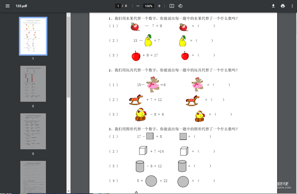 轻巧的图片转pdf图片合并pdf工具，免安装开源软件img2pdf