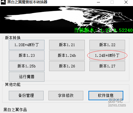 复制到其它电脑的魔兽启动报couldn't open the Game.dll