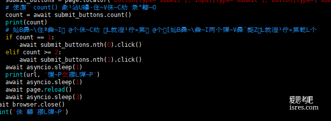 解决向vim粘贴代码出现汉字乱码的问题
