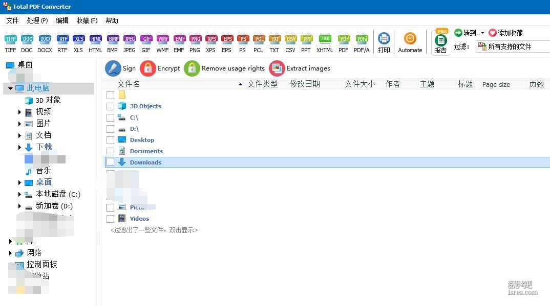 TotalPDFConverter便携版软件，可把十多种不同格式文件转成PDF