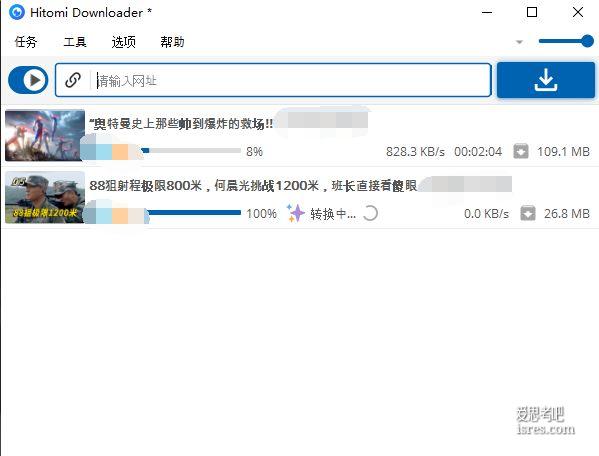 hitomi downloader各大网站视频下载且支持BT/磁力/M3U8的开源软件