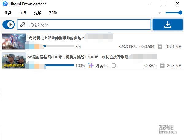 hitomi downloader各大网站视频下载且支持BT/磁力/M3U8的开源软件