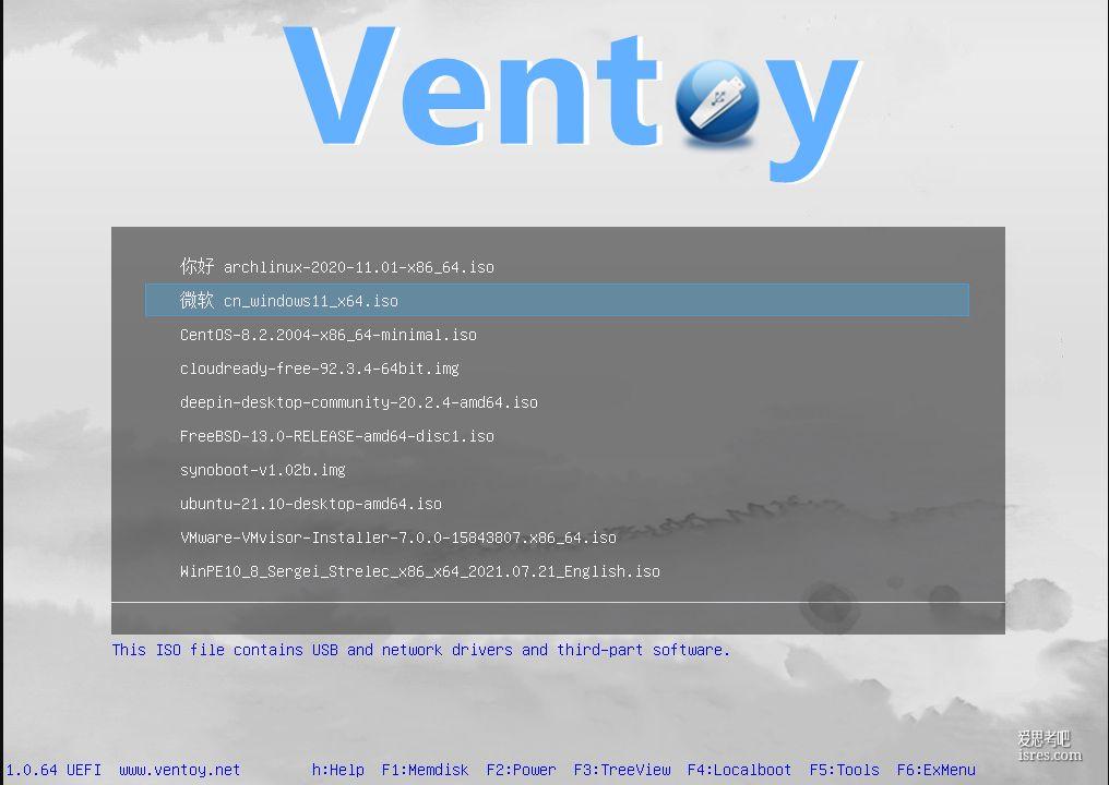 可支持多个iso镜像切换的u盘刻录工具ventoy-1.0.96