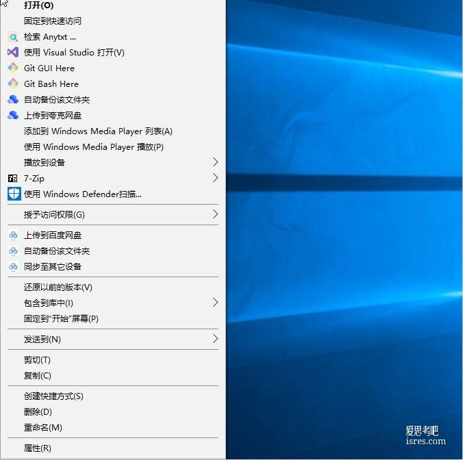 免费开源windows右键菜单清理工具ContextMenuManager3.3.3.1