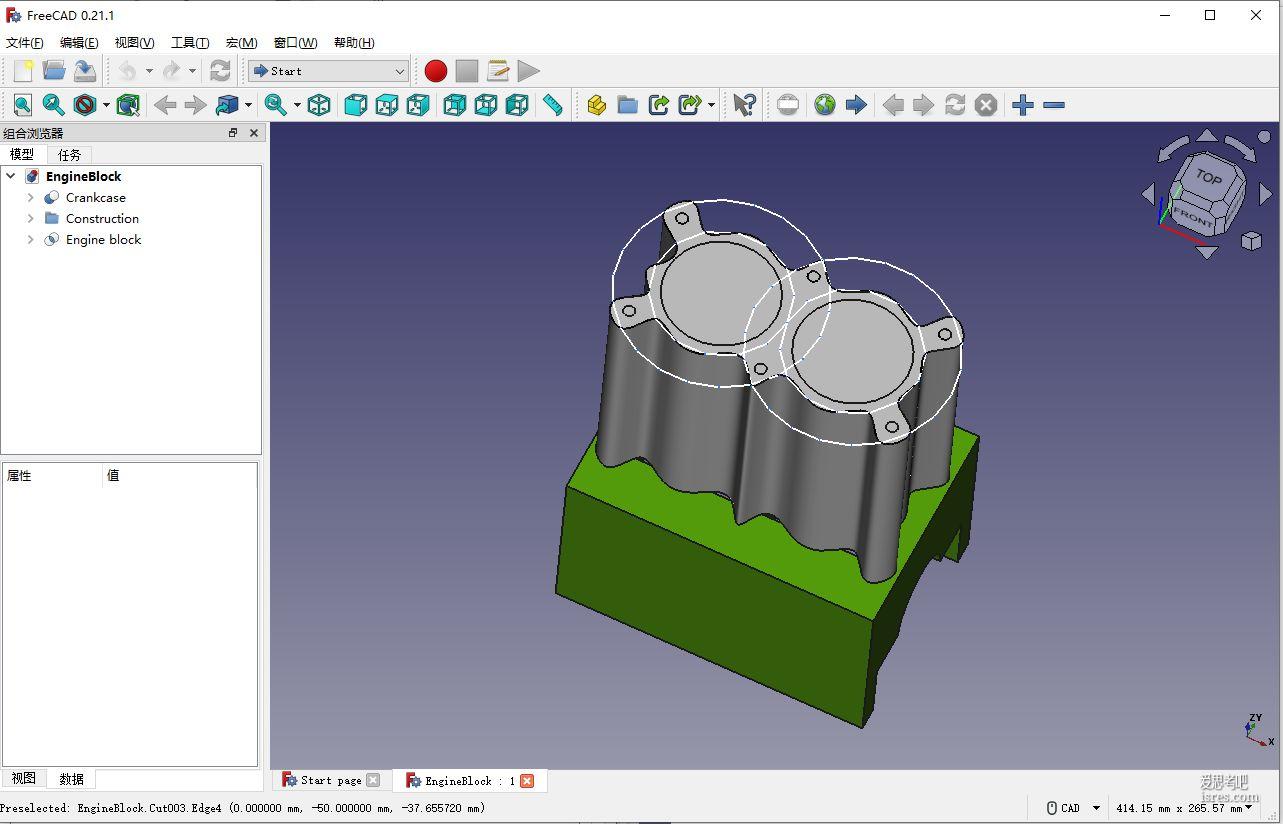 跨平台开源CAD制图软件FreeCAD-0.21.1