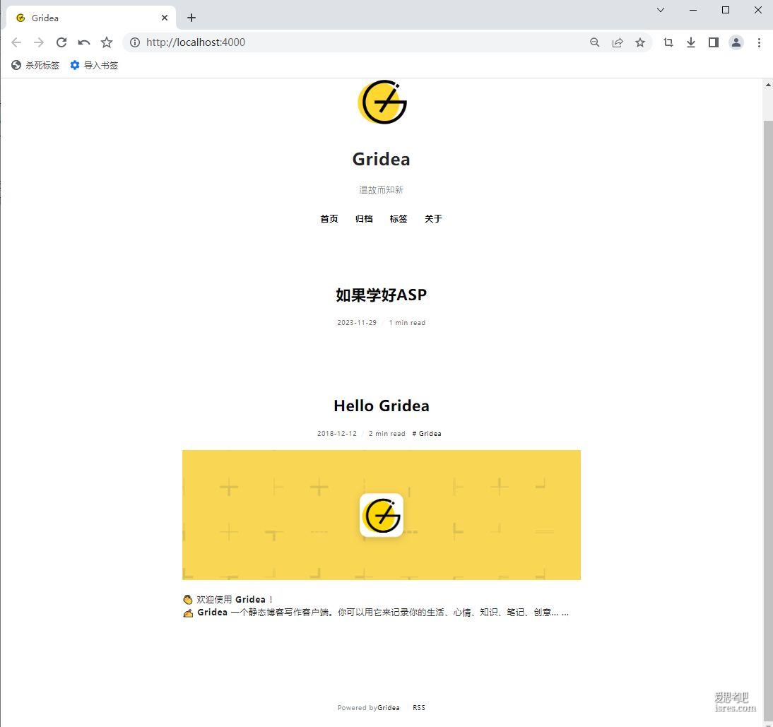 Gridea开源静态博客写作客户端，免除环境搭建更专注写作