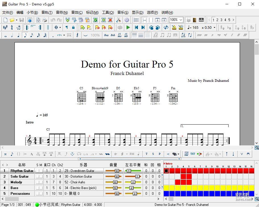 guitar pro5.2下载及注册(2023年12月测试)
