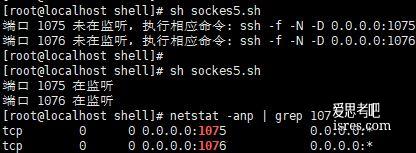 使用linux ssh命令在公司内网搭一个自动维护的socks5