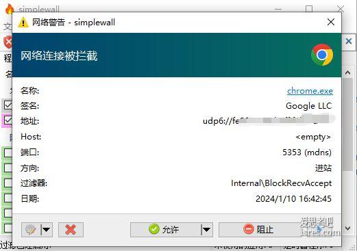 windows轻量级开源防火墙simplewall-3.7.7，电脑流量整明白