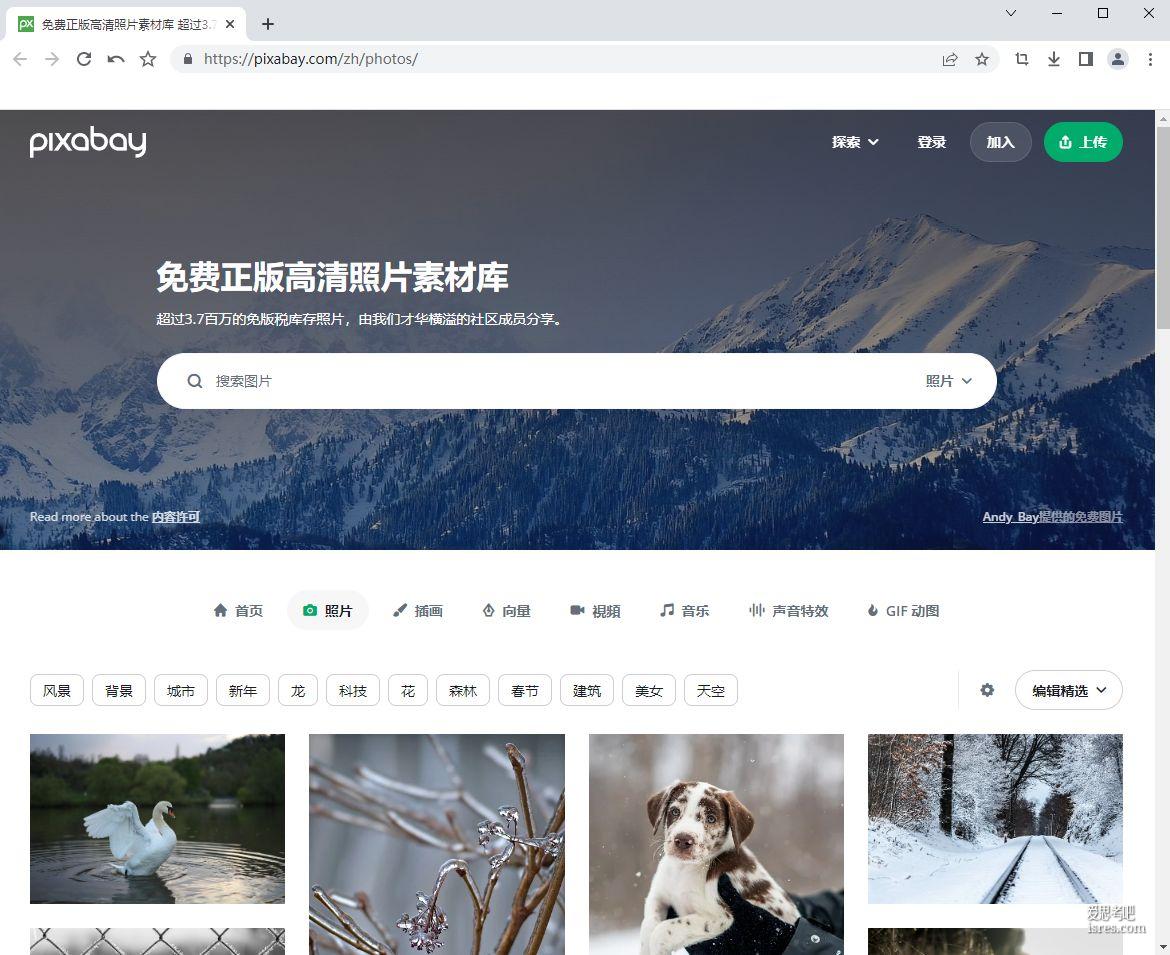 【pixabay官网】pixabay.com可商用高清图片素材库