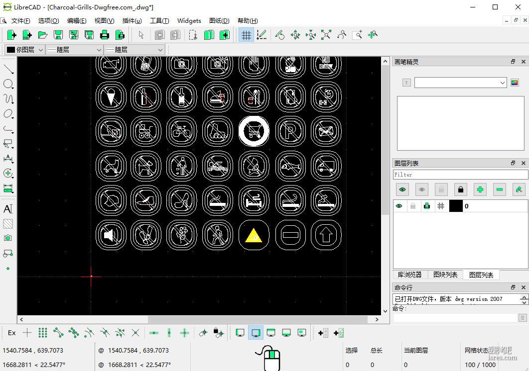 开源免费cad看图软件LibreCAD，轻量简洁，十多年历史