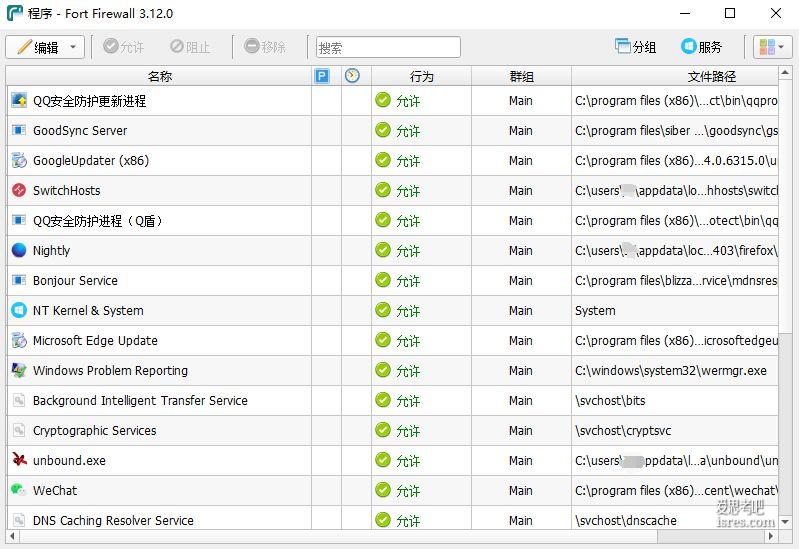 Windows开源WFP防火墙FortFirewall-3.12.0，直观简洁可白名单