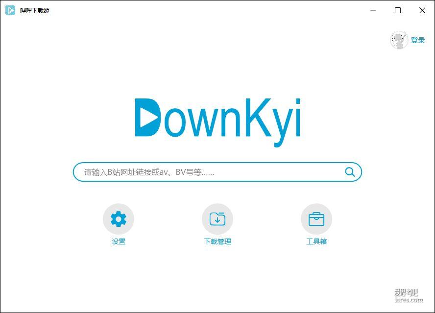 DownKyi 软件截图