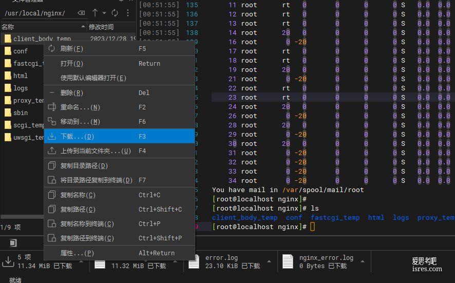 WindTerm文件上传下载