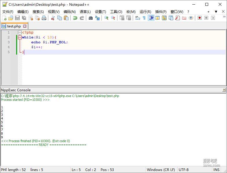 NotePad++最新版8.6.4 运行PHP代码