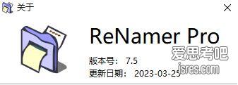 renamer  Pro版关于页面