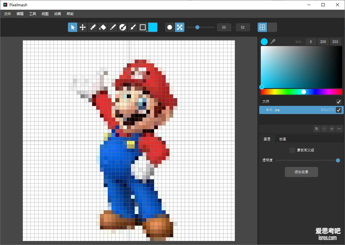 Pixelmash 像素化图片 马里奥
