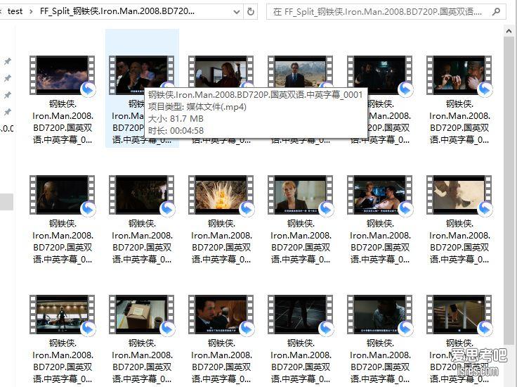 FFmpeg Batch AV Converter 视频分割结果