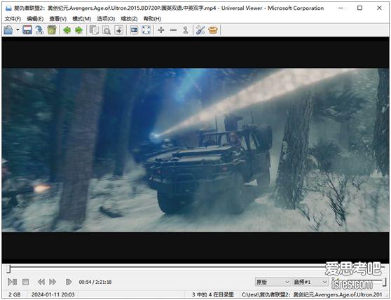 Universal Viewer Pro 查看视频