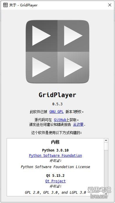 GridPlayer 0.5.3开源播放器，可分割屏幕多画面同时播放多个视频