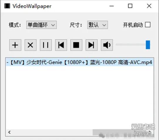 开源软件VideoWallpaper ，可把视频设置为电脑桌面动态壁纸