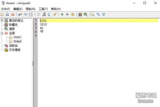 minipad2 体验不亚于NotePad++的一款记事本软件、200多K大小便携版