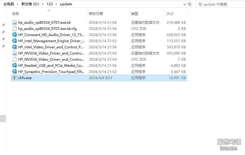 CuteHttpFileServer 使用方法 chfs.exe