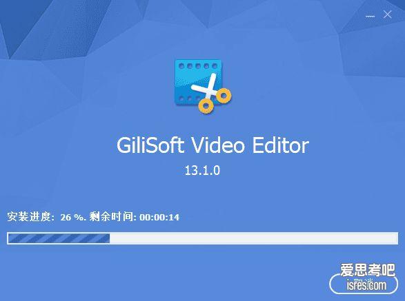 GiliSoft Video Editor 安装界面