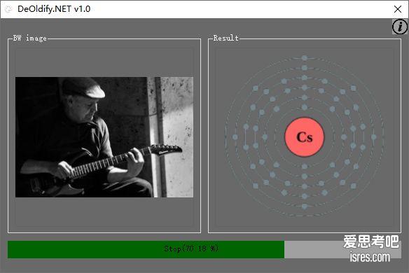 DeOldify.NET 黑白上色运行进度