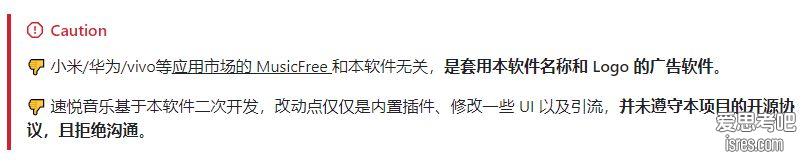 开源听歌神器MusicFree安卓版202404更新