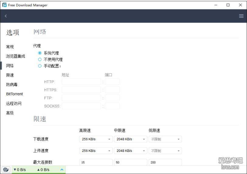 FDM 支持网络优化