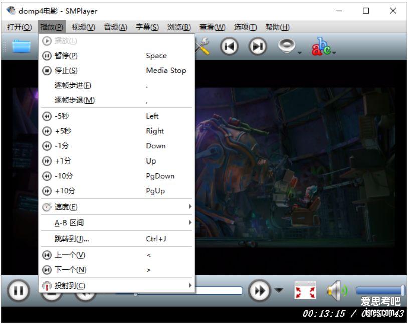 smplayer 播放选项设置