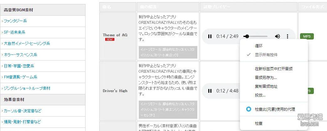 music-note.jp 截图 music-note.jp 截图