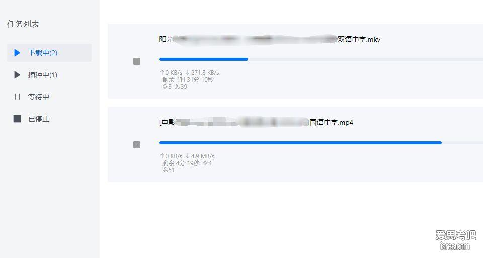 imFile-1.1.0下载，替代迅雷的工具