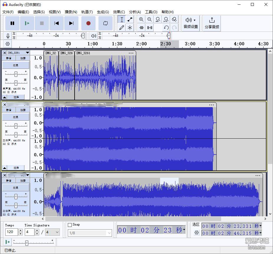 Audacity 软件多音频编辑展示