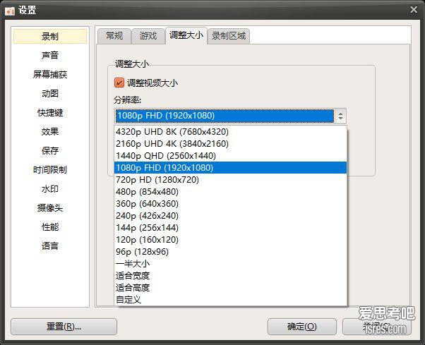 oCam 最高支持8K分辨率，各分辨率列表