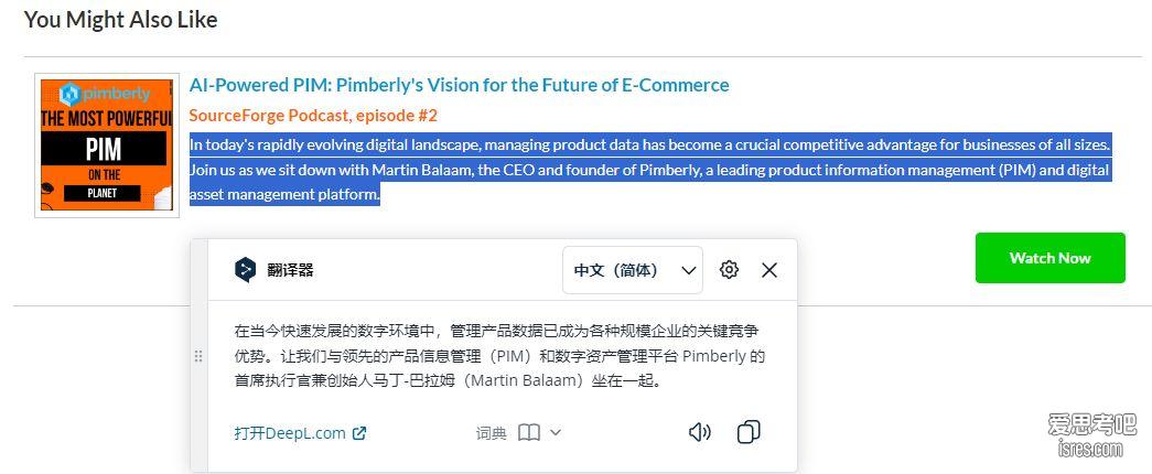 deepl翻译插件离线下载，适用于google、edge、360极速浏览器