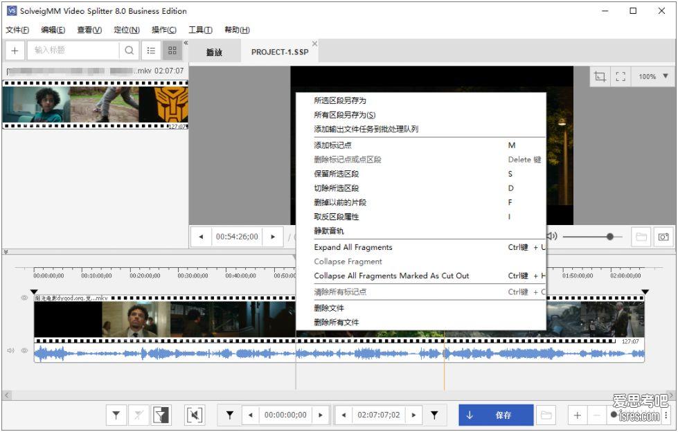 SolveigMM Video Splitter 软件音轨选取操作