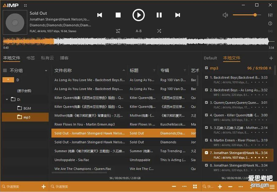 aimp下载，新版5.30，战斗民族出品的顶级音乐播放器