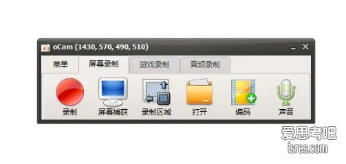oCamPortable绿色去广告版下载