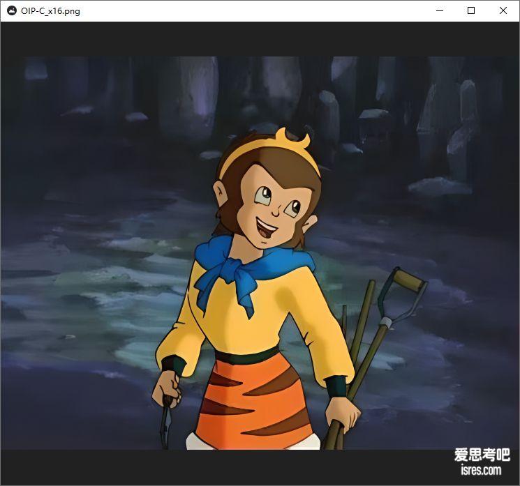 SuperImageg放大后效果图