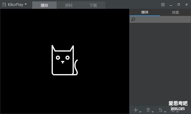 视频播放器KikoPlay下载，1.0.3绿色版，可看片还能下片