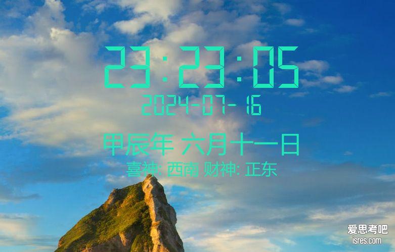 一念桌面吾爱版，可支持视频动态壁纸，图片壁纸自动切换