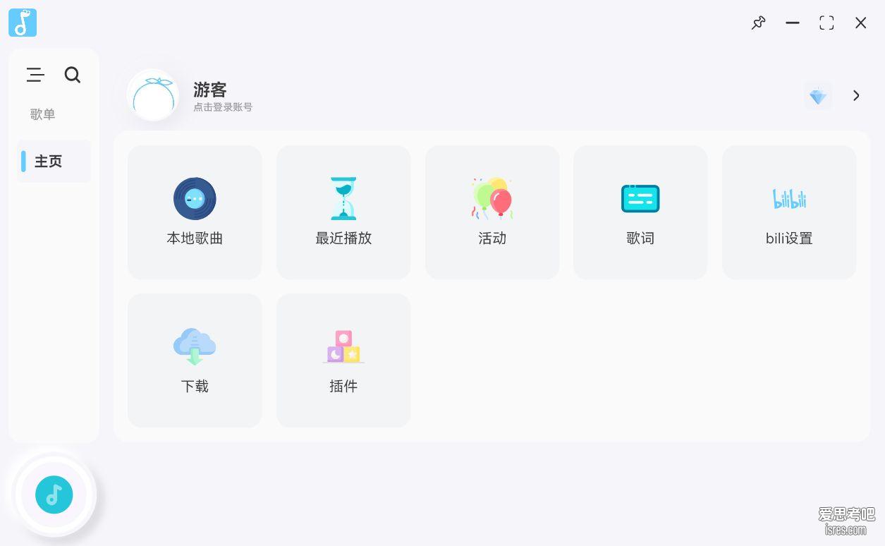 拟声windows版，优美的免费听歌软件