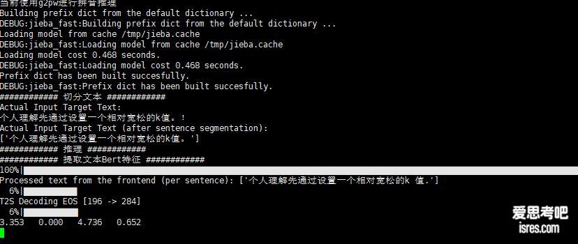 GPT-SoVITS文本转语音报错zipfile.BadZipFile: File is not a zip file