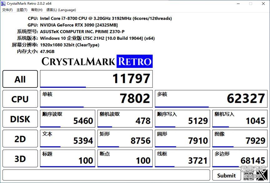 CrystalMark Retro系统综合性能测试
