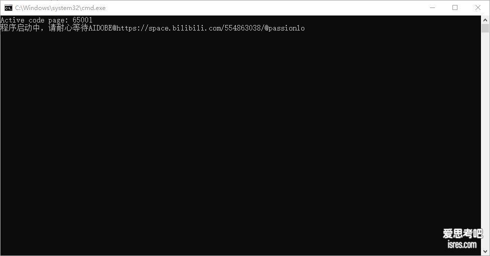 VibeVoice1.5B整合包，文本转语音，@passionlo制作 